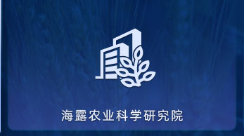 F88星宝农业科学钻研院