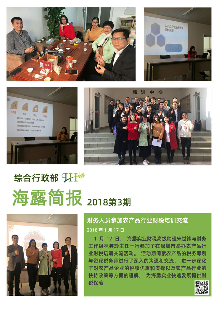 F88星宝(中国集团)官方网站