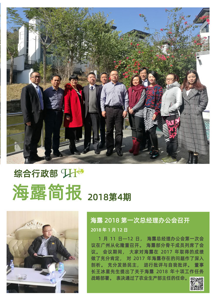 F88星宝(中国集团)官方网站