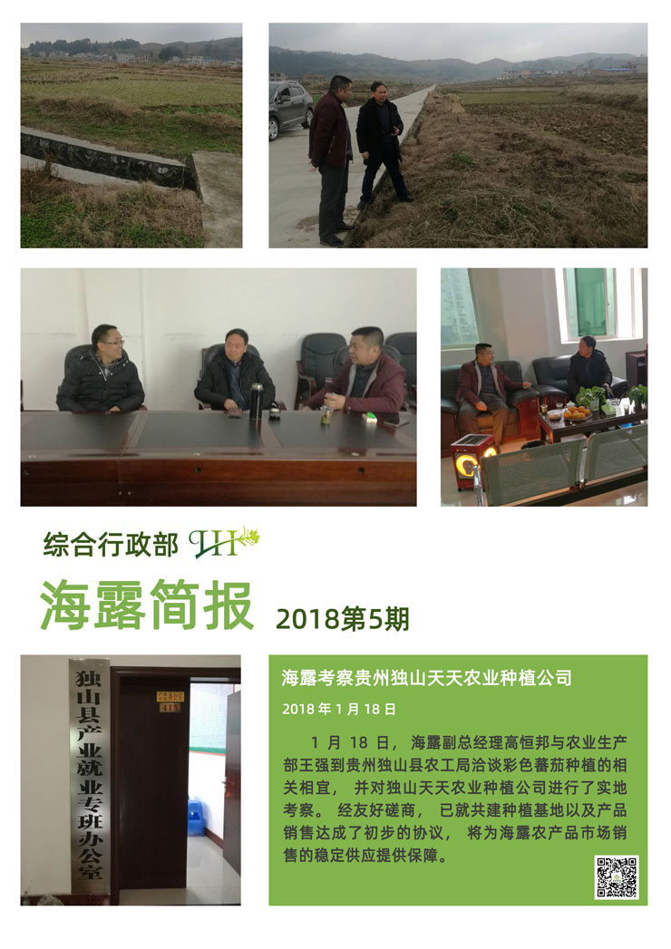 F88星宝(中国集团)官方网站