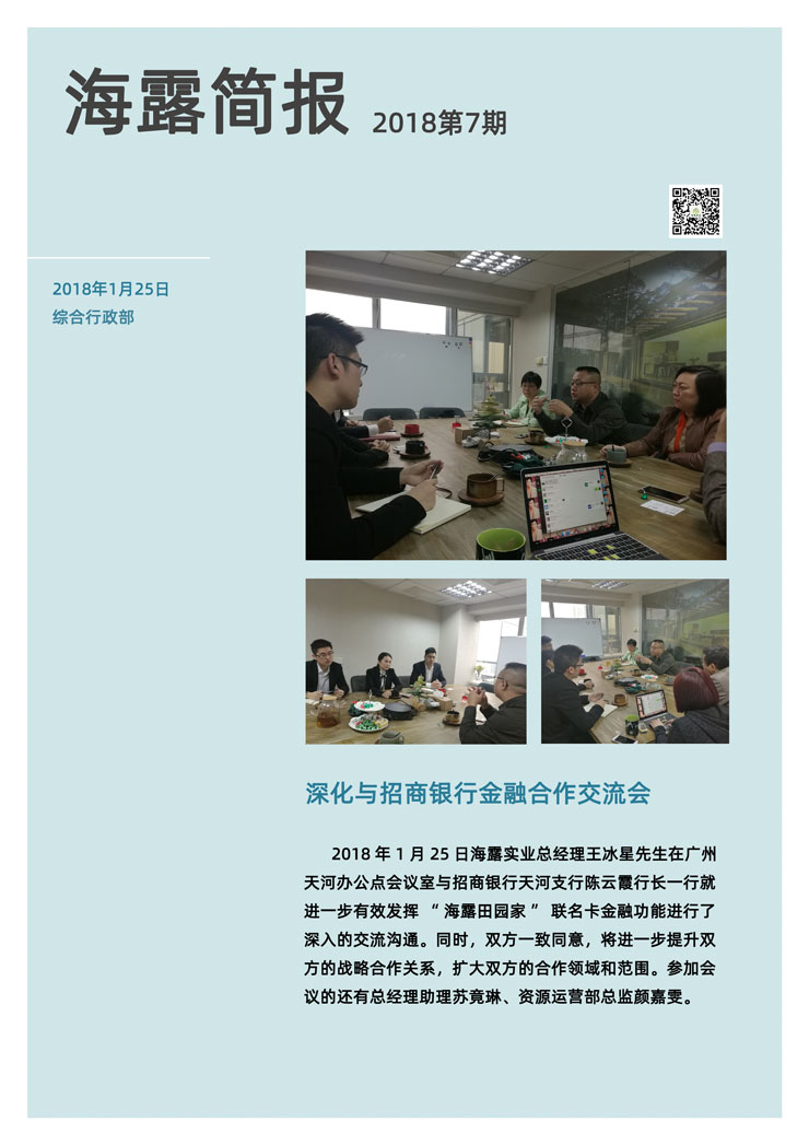 F88星宝(中国集团)官方网站