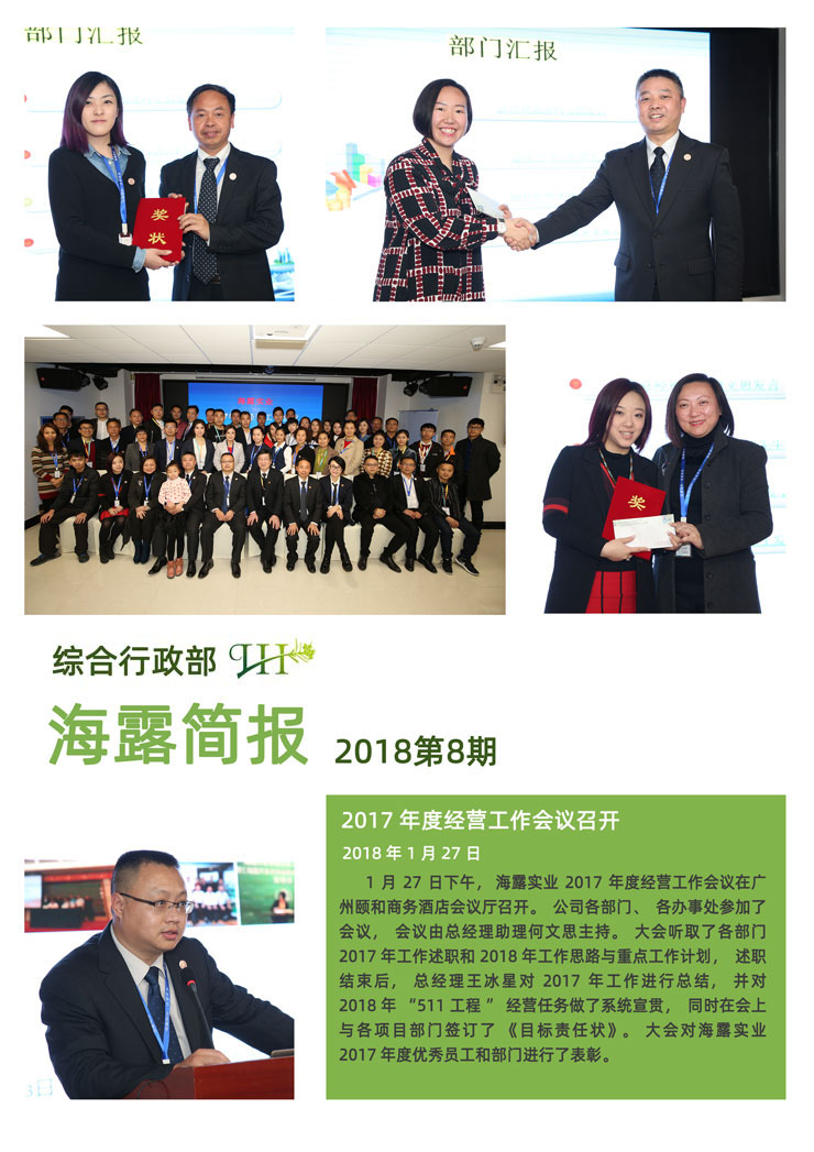 F88星宝(中国集团)官方网站