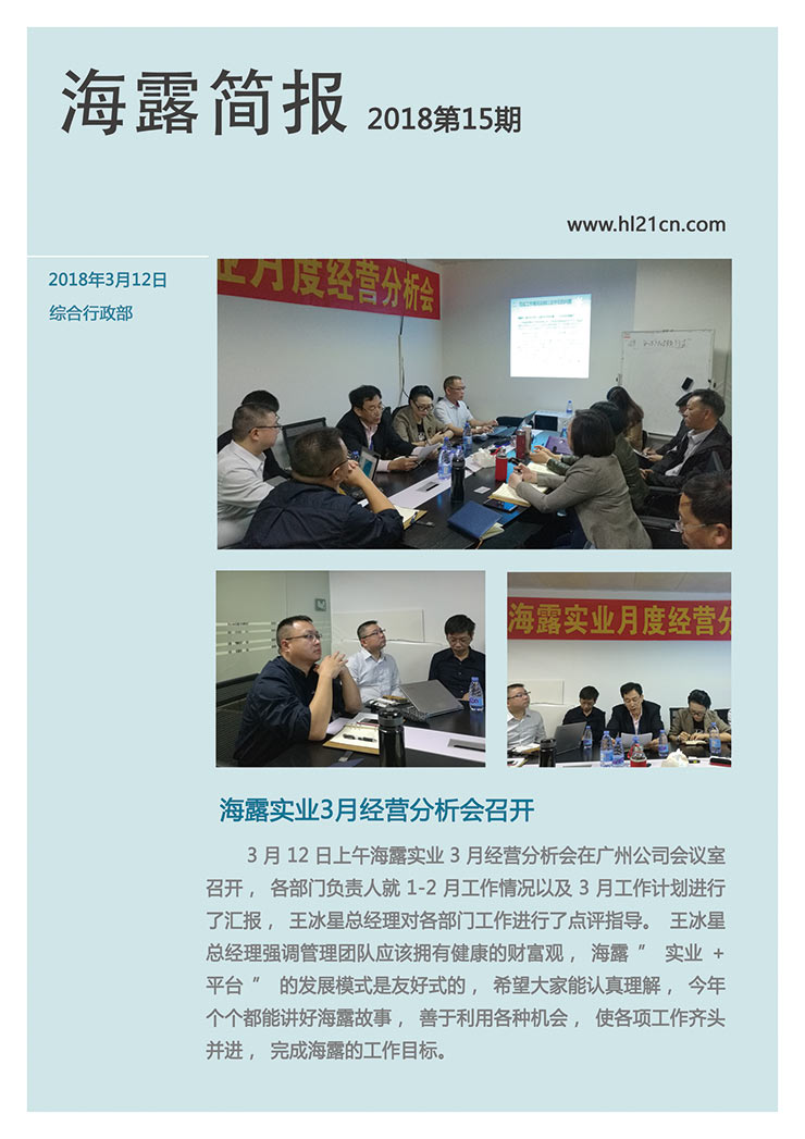 F88星宝(中国集团)官方网站