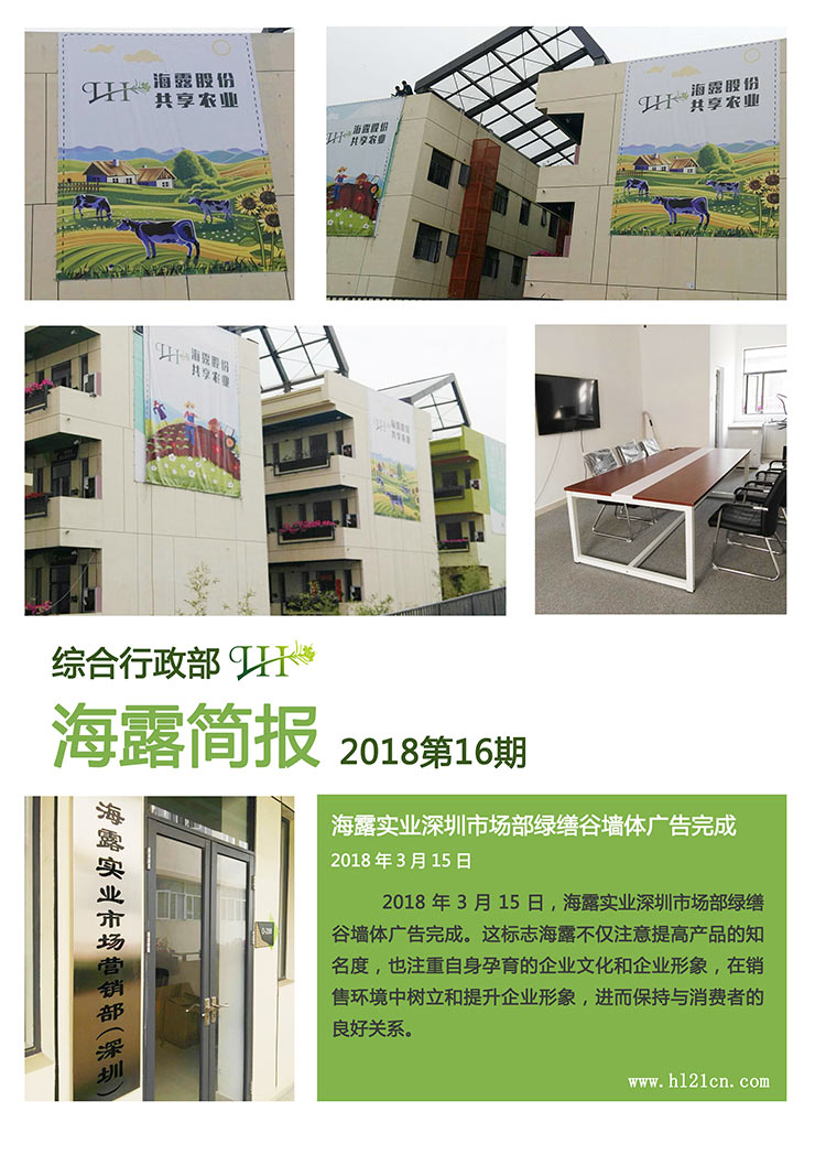 F88星宝(中国集团)官方网站