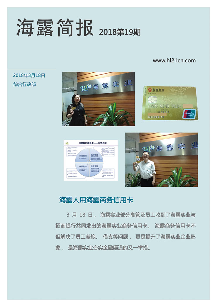 F88星宝(中国集团)官方网站