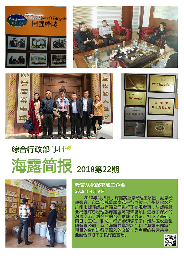 F88星宝(中国集团)官方网站