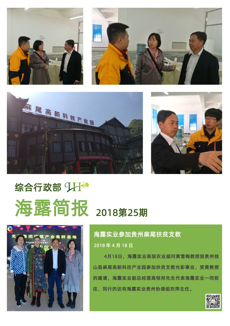 F88星宝(中国集团)官方网站