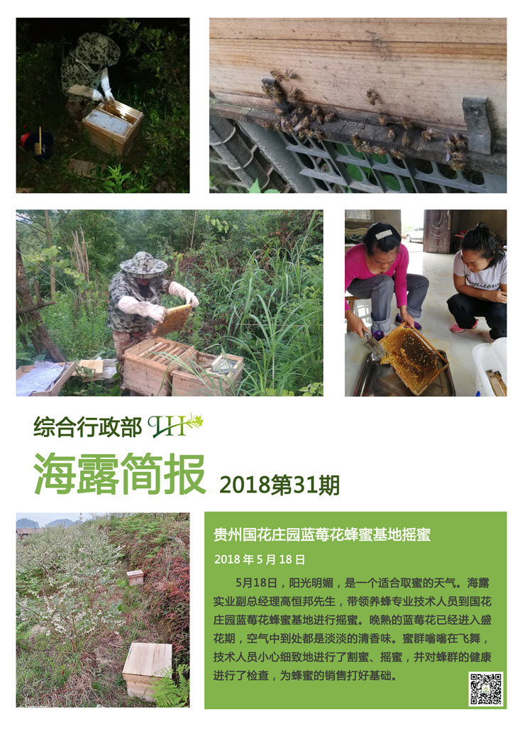 F88星宝(中国集团)官方网站