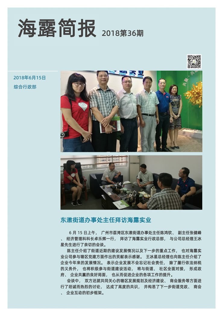 F88星宝(中国集团)官方网站