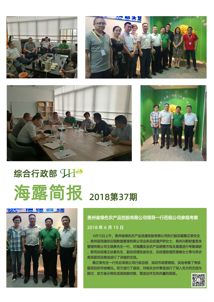 F88星宝(中国集团)官方网站