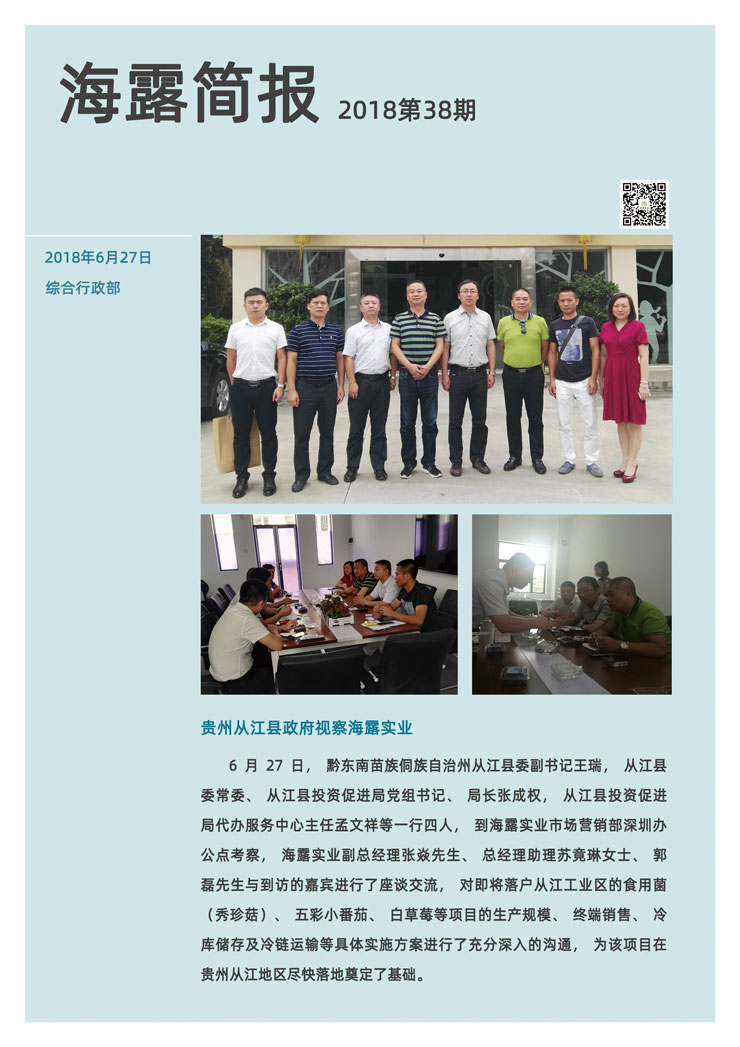 F88星宝(中国集团)官方网站