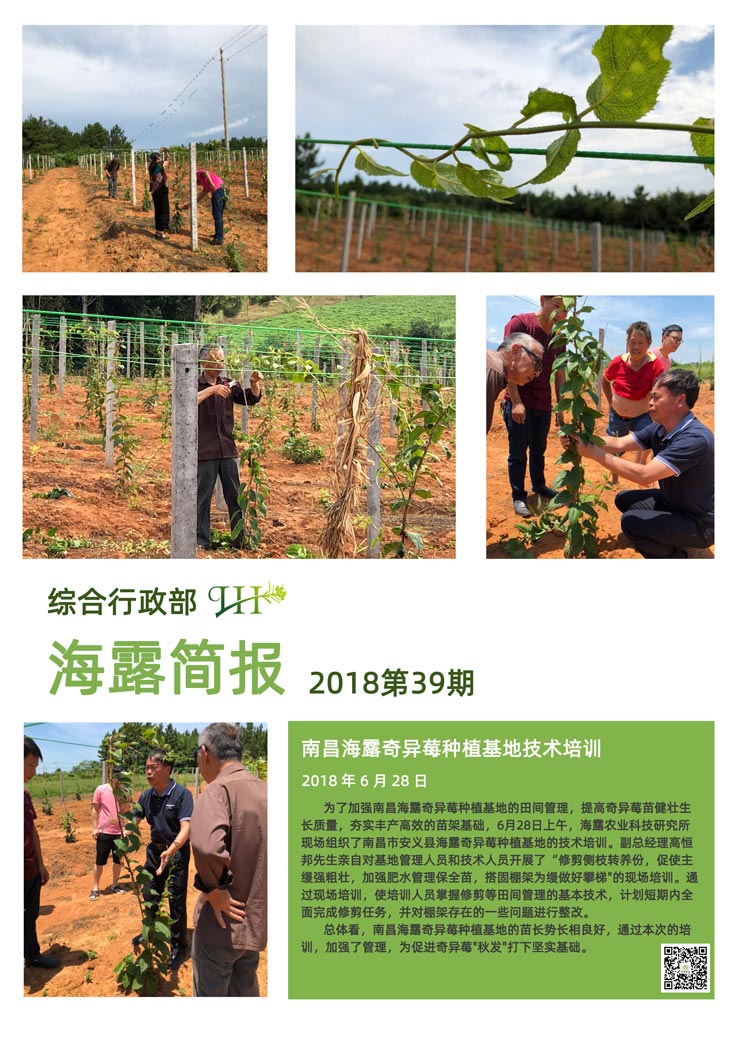 F88星宝(中国集团)官方网站