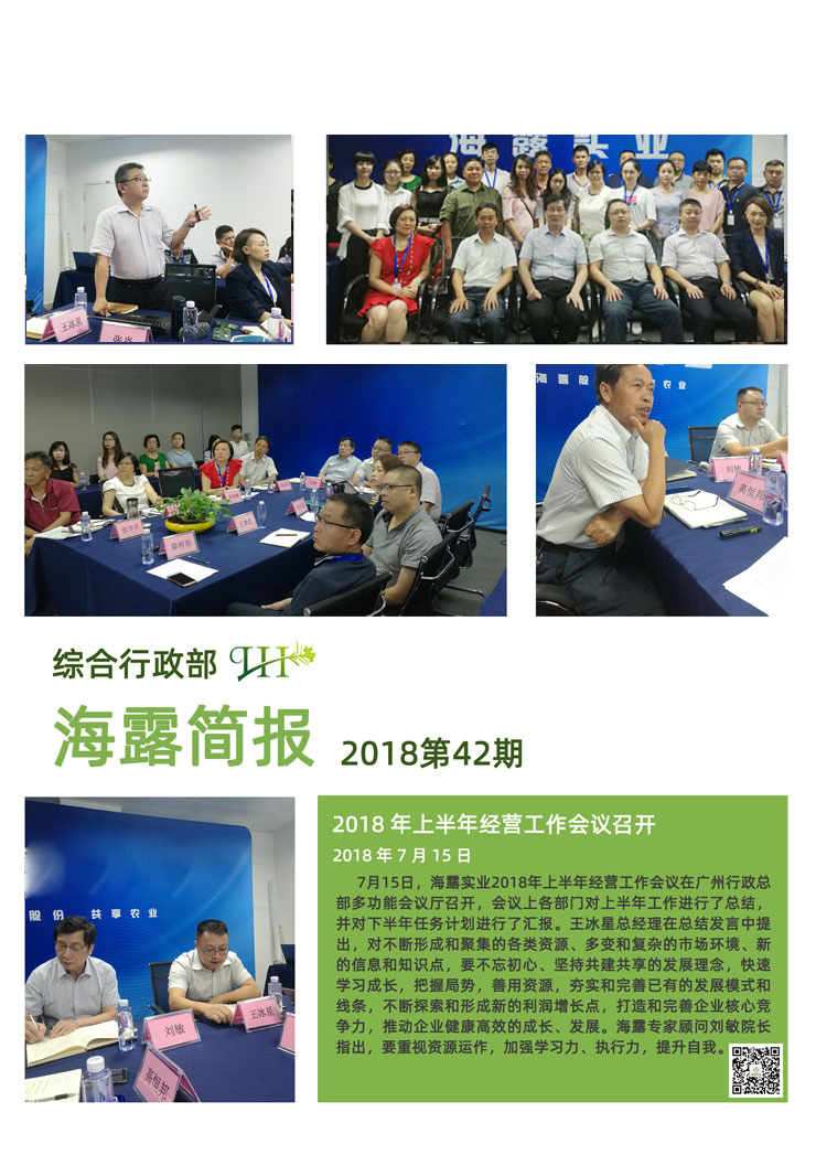 F88星宝(中国集团)官方网站