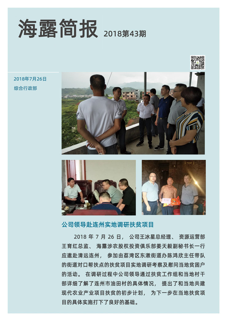 F88星宝(中国集团)官方网站