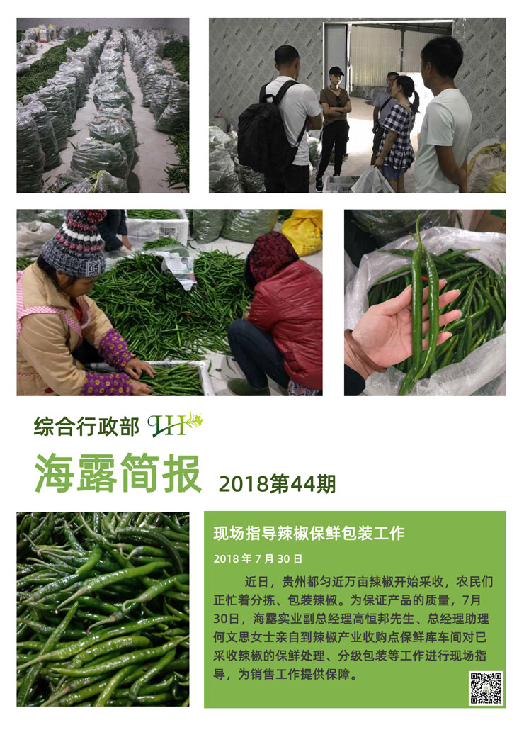 F88星宝(中国集团)官方网站