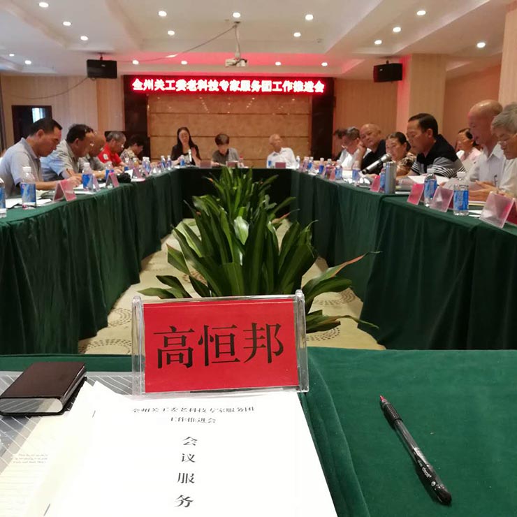 F88星宝(中国集团)官方网站