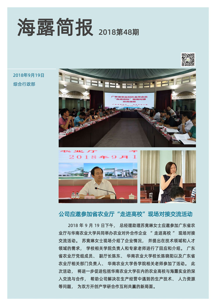 F88星宝(中国集团)官方网站