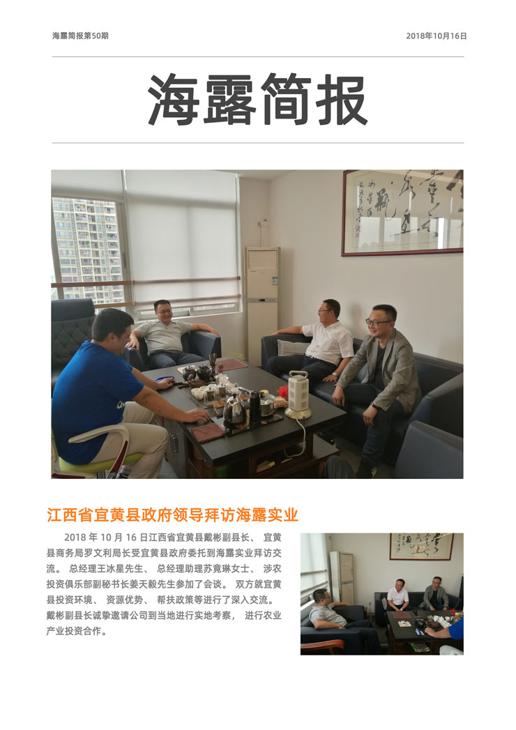 F88星宝(中国集团)官方网站