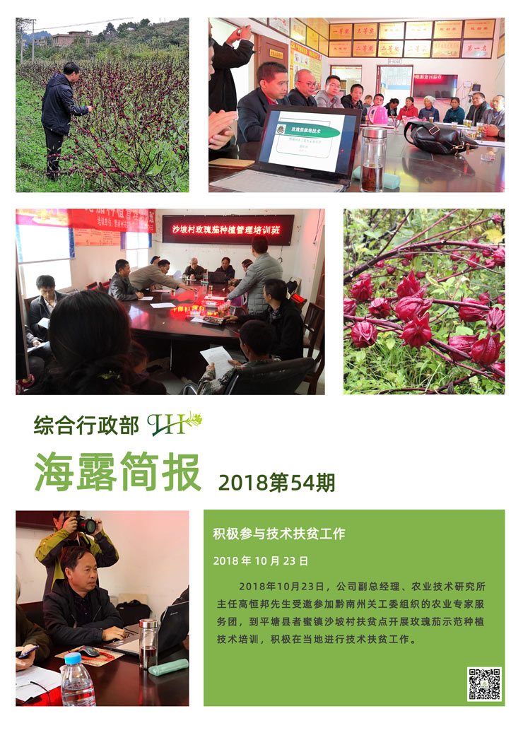 F88星宝(中国集团)官方网站