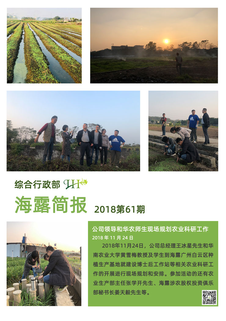 F88星宝(中国集团)官方网站