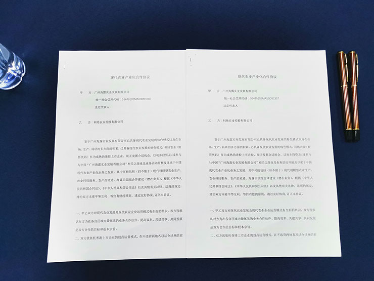 F88星宝(中国集团)官方网站