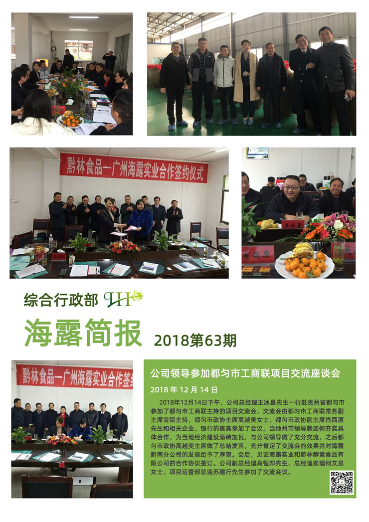 F88星宝(中国集团)官方网站