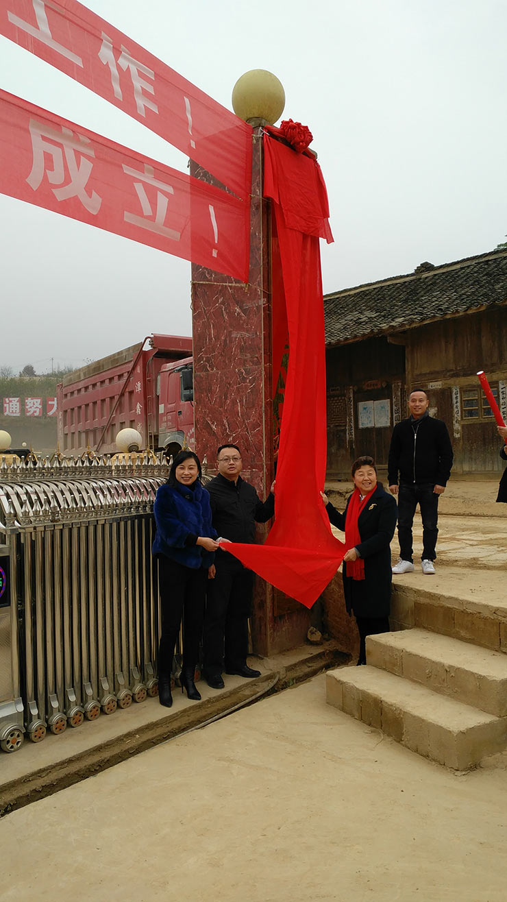 F88星宝(中国集团)官方网站