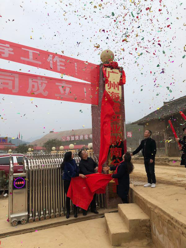 F88星宝(中国集团)官方网站