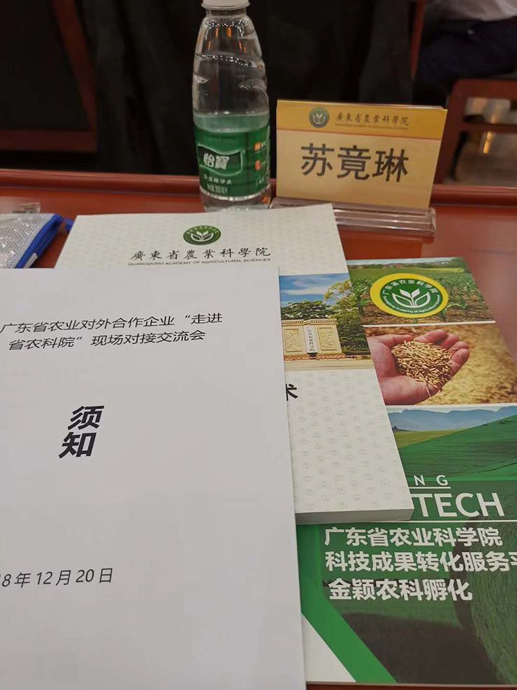 F88星宝(中国集团)官方网站