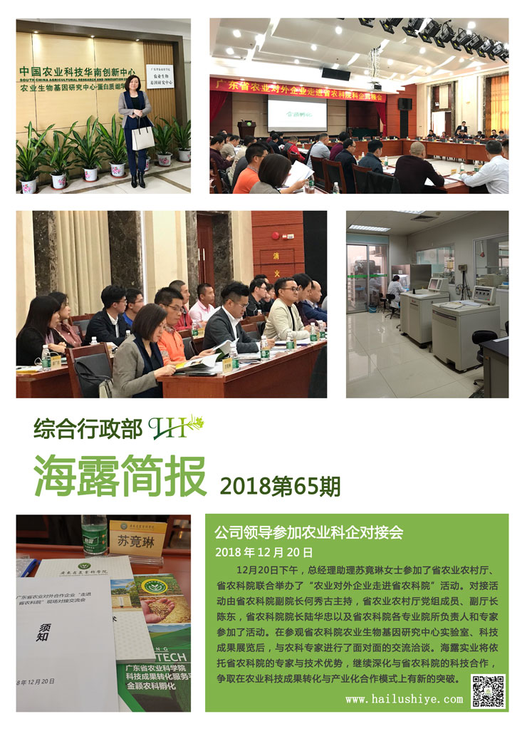 F88星宝(中国集团)官方网站