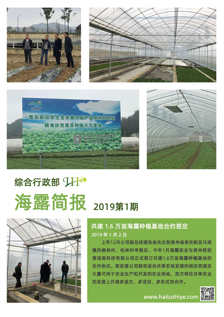 F88星宝(中国集团)官方网站