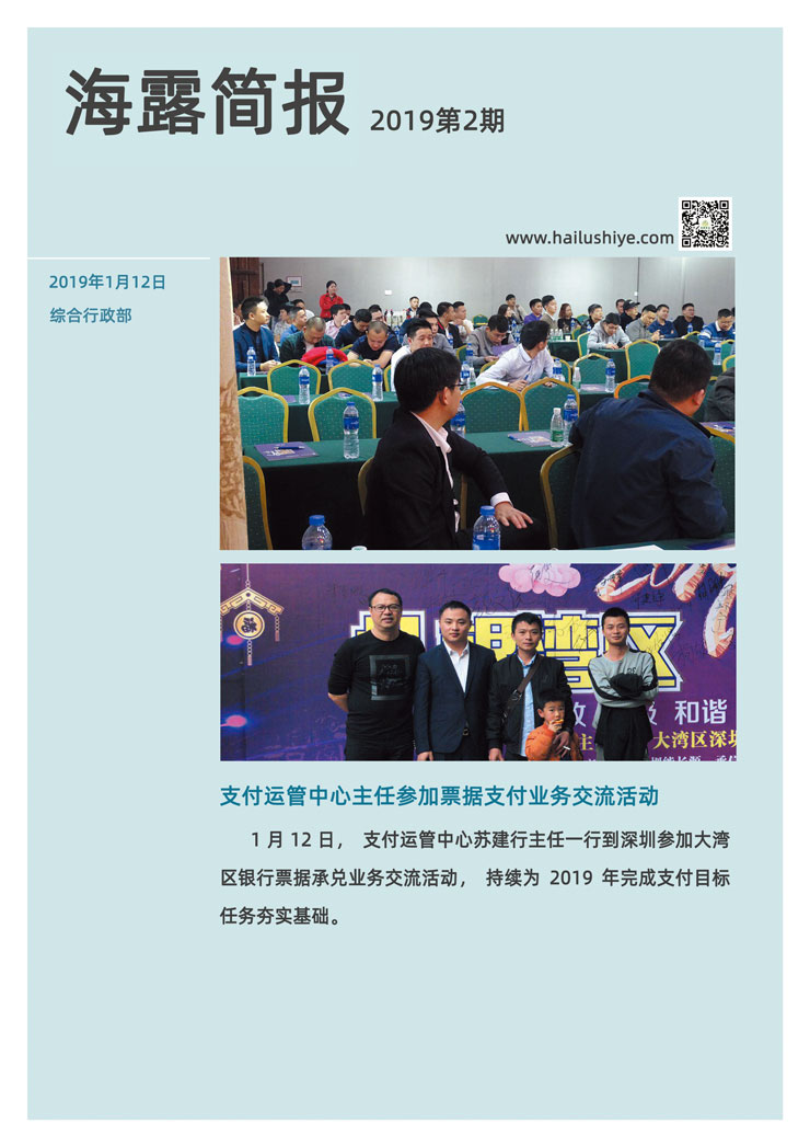 F88星宝(中国集团)官方网站