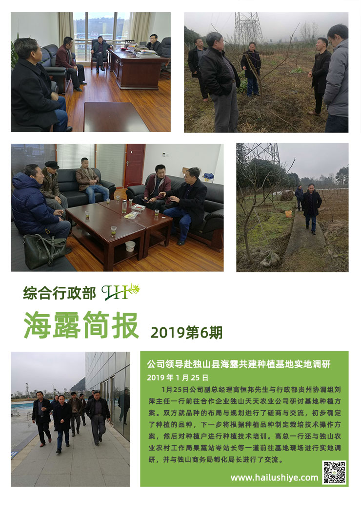 F88星宝(中国集团)官方网站