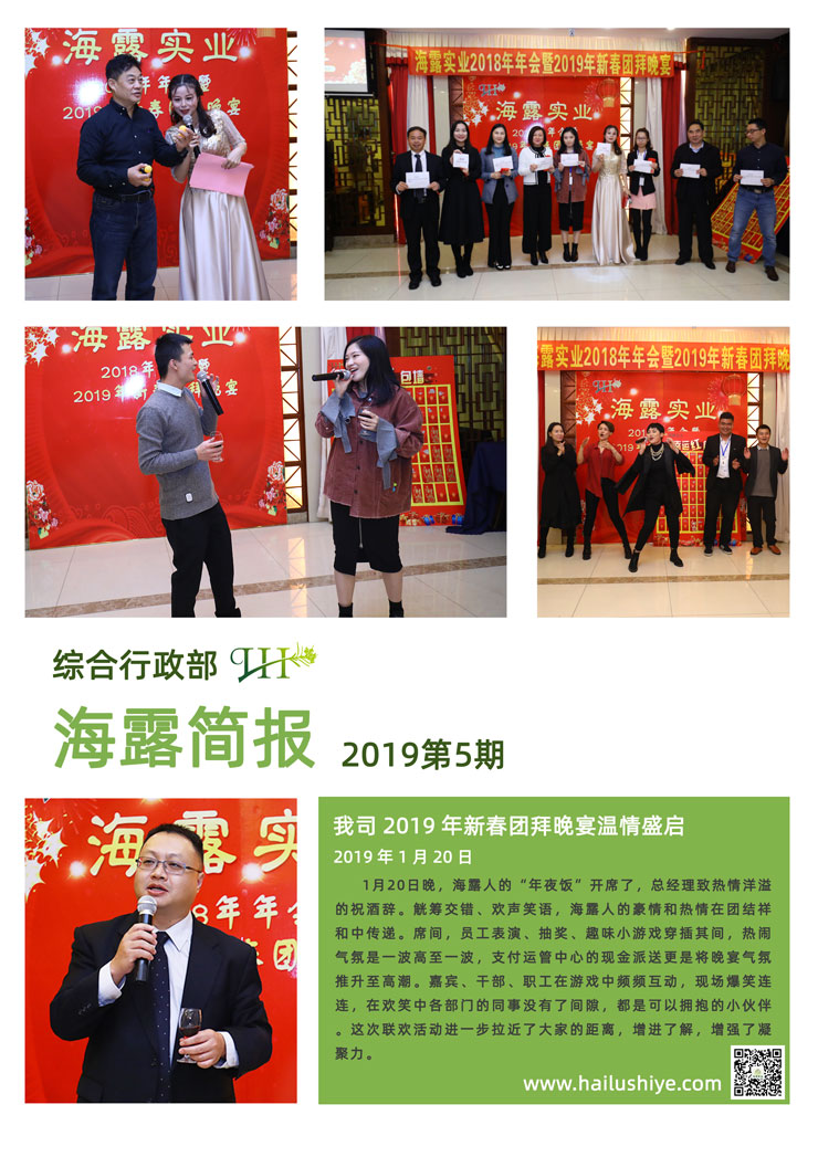 F88星宝(中国集团)官方网站