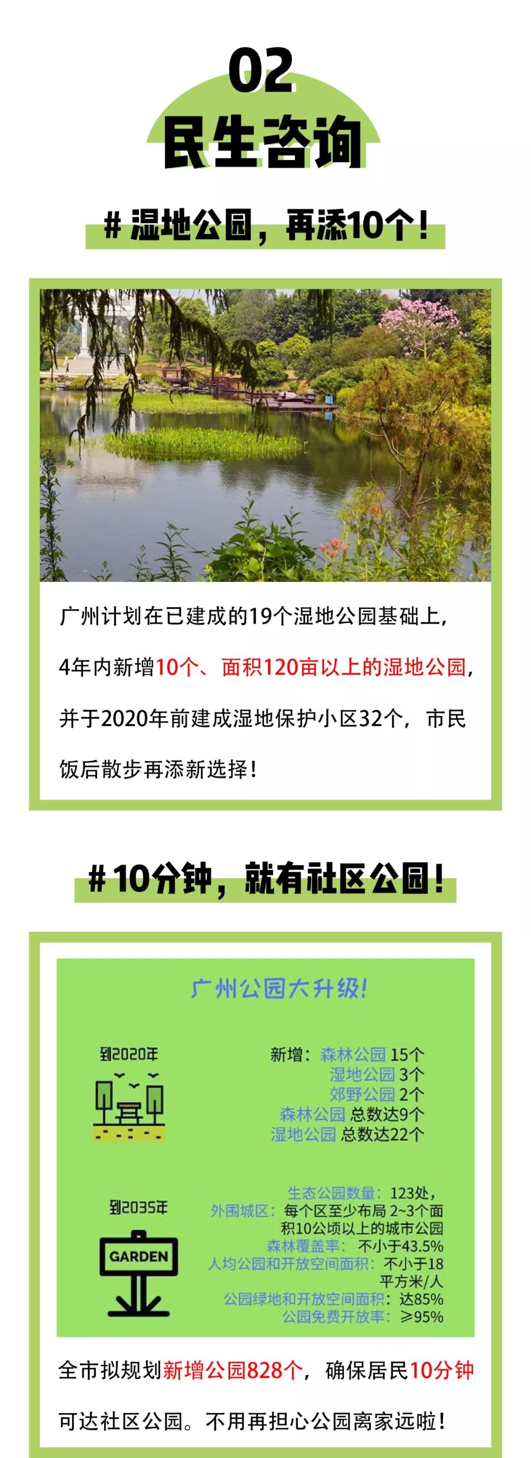 F88星宝(中国集团)官方网站