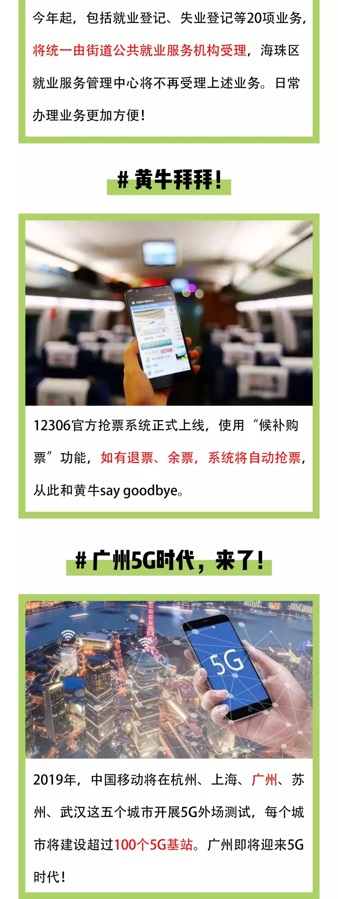 F88星宝(中国集团)官方网站