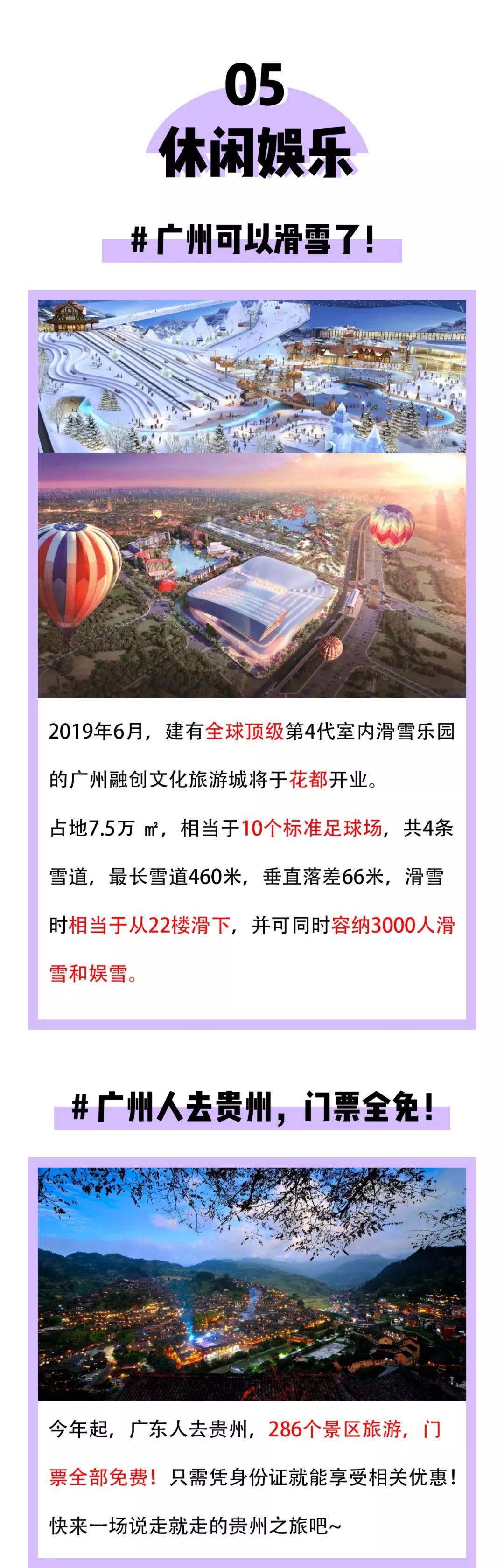 F88星宝(中国集团)官方网站