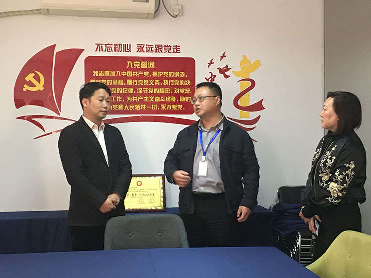 F88星宝(中国集团)官方网站