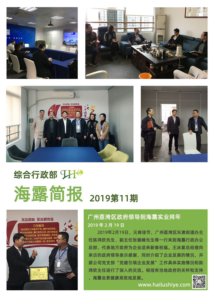 F88星宝(中国集团)官方网站