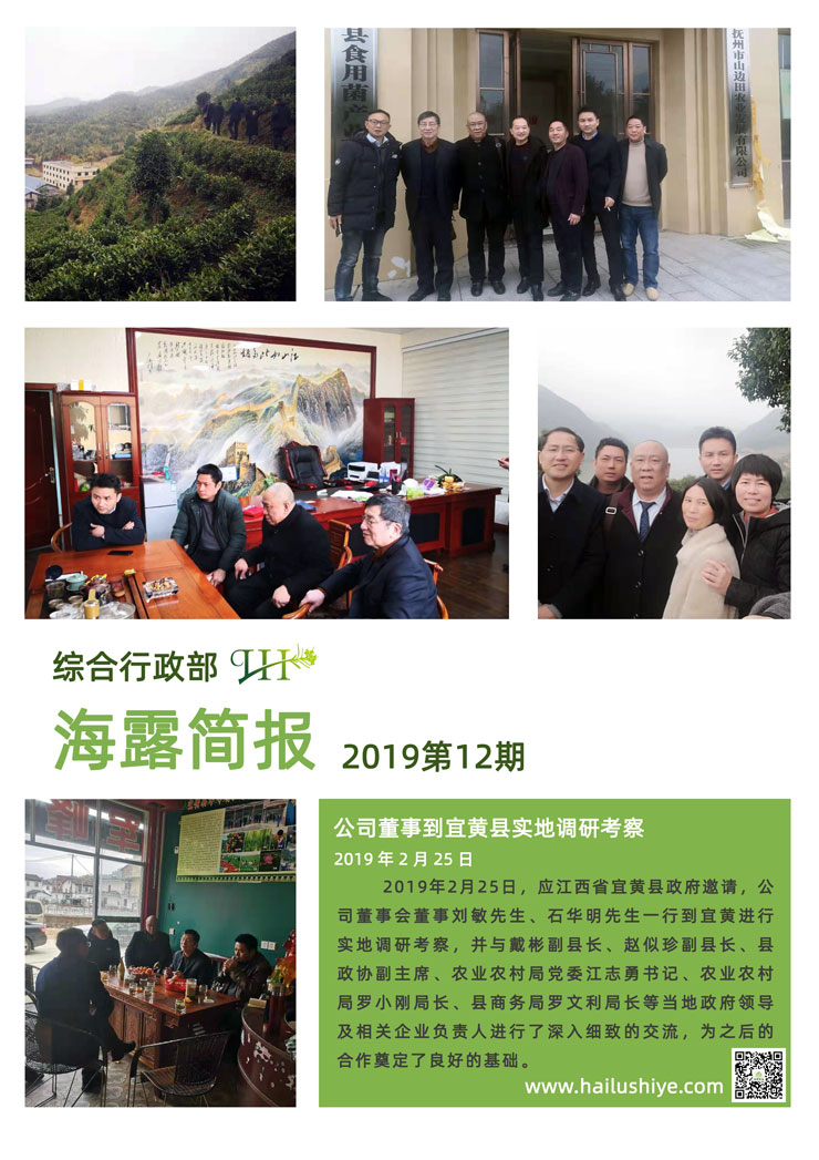 F88星宝(中国集团)官方网站