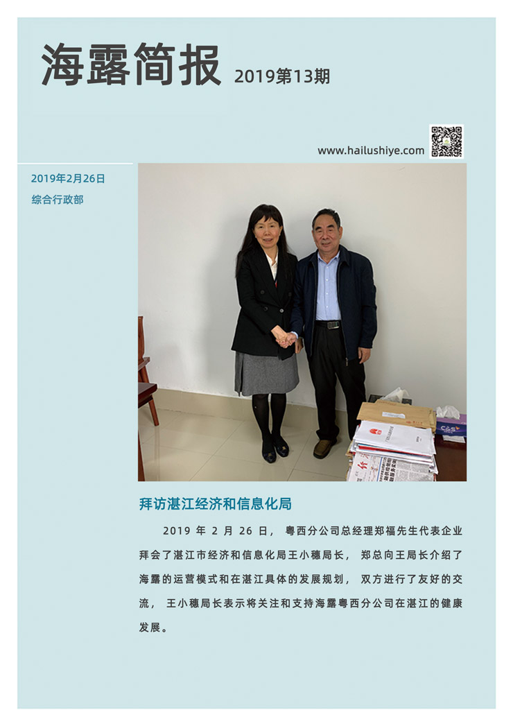 F88星宝(中国集团)官方网站