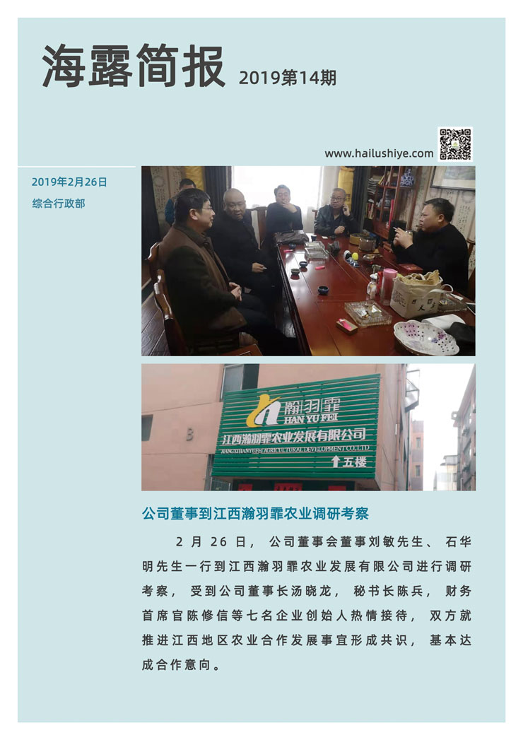 F88星宝(中国集团)官方网站