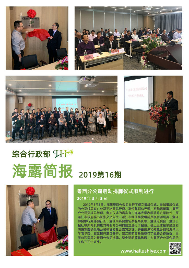 F88星宝(中国集团)官方网站