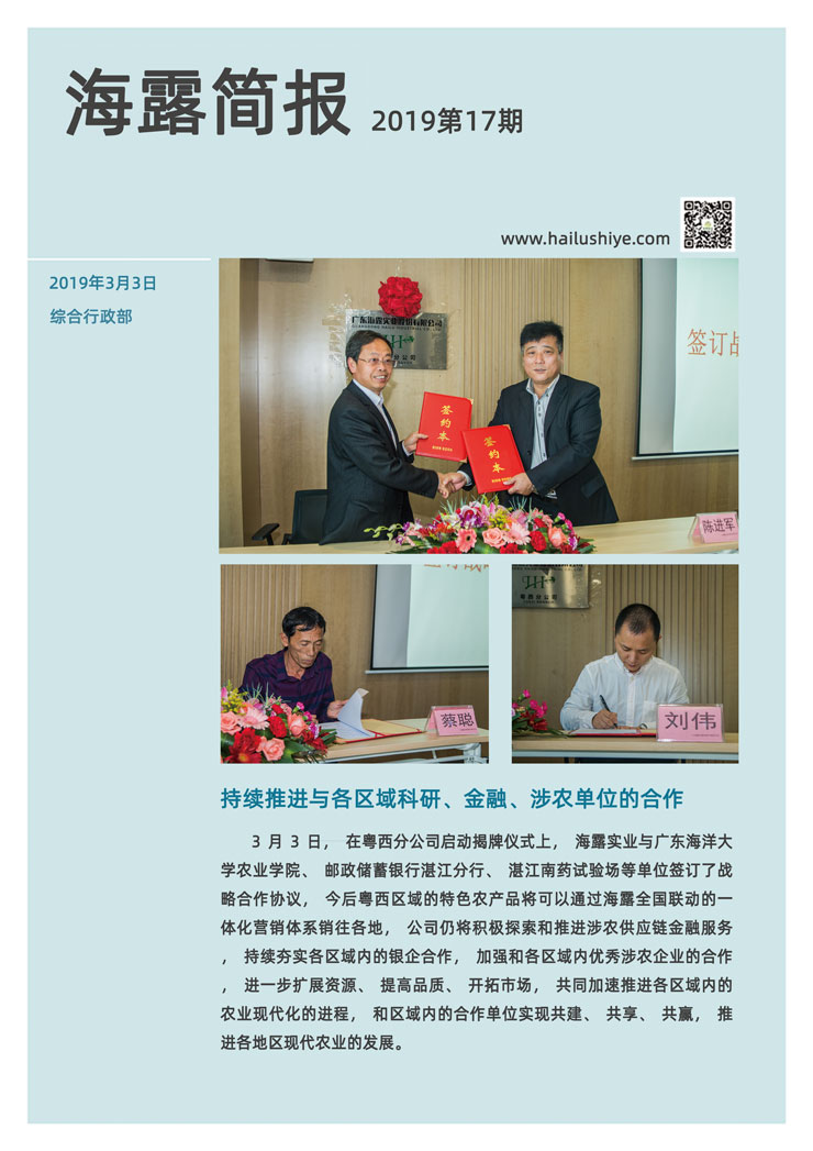 F88星宝(中国集团)官方网站