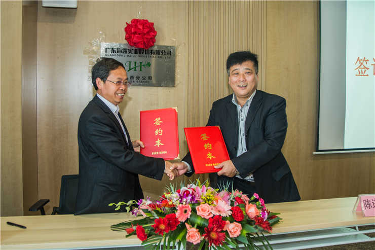 F88星宝(中国集团)官方网站