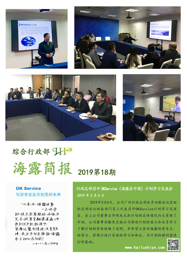 F88星宝(中国集团)官方网站