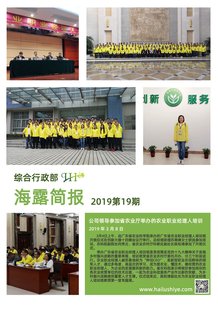 F88星宝(中国集团)官方网站