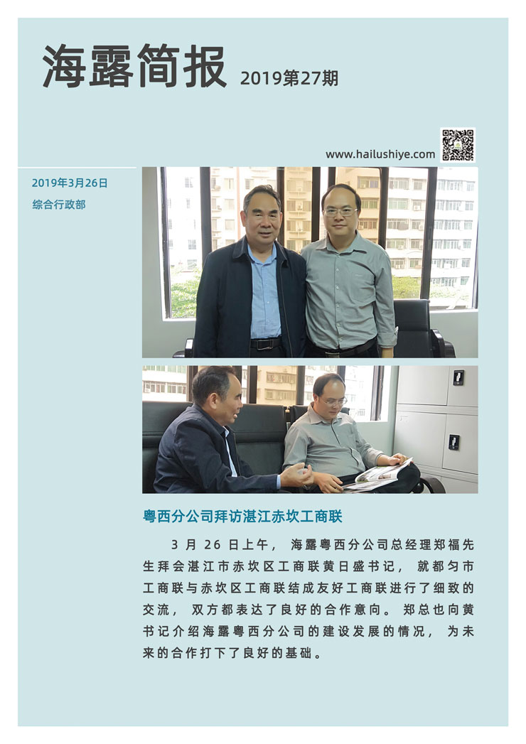 F88星宝(中国集团)官方网站