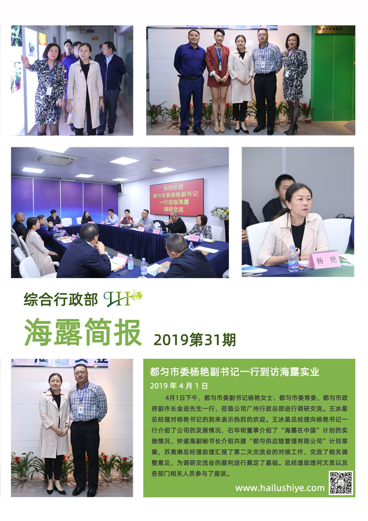 F88星宝(中国集团)官方网站