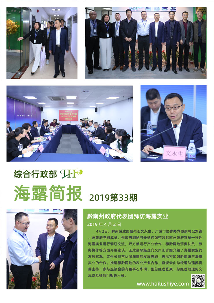 F88星宝(中国集团)官方网站